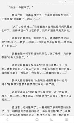 老杜之子提案：菲律宾网络整天不稳定 运营商应退款！